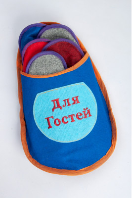 Капці (гостьовий набір)